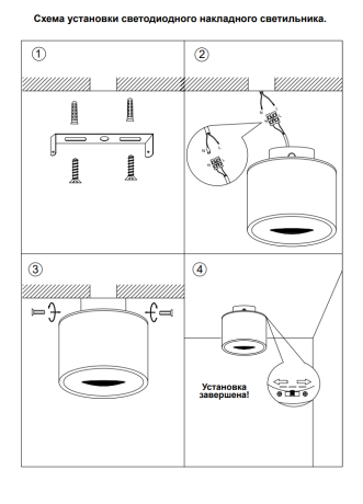 Подвесной светильник Novotech Giro 358968 