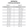 Нарушена упаковка!  <201259> Бумага для пастели (1 лист) FABRIANO Tiziano А2+ (500х650 мм), 160 г/м2, темно-синий, 52551042 (129954)