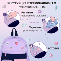 Рюкзак BRAUBERG PASTEL с термонашивками в комплекте, "Lazy cat", сиреневый, 40х29х14 см, 271422 (271422)