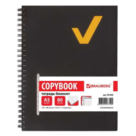 Нарушена упаковка!  <214910> Тетрадь-блокнот 80 л., А5, 160х207 мм, BRAUBERG, клетка, гребень, обложка пластиковая, 1 разделитель, "Tag", 401800 (401800)