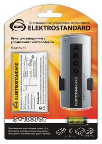 Пульт управления светом Y7 Elektrostandard 4690389007620 (a024517) 