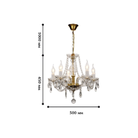 Люстра с лампочками Favourite Monreal 1735-5P+Lamps 