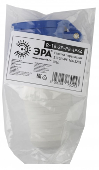 Розетка переносная 213 2Р+РЕ 16А 220В IP44 Эра Б0032861