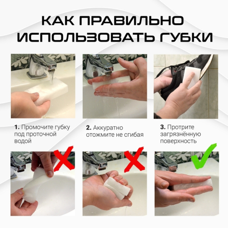 Нарушена упаковка!  <271333> Губка-ластик МЕЛАМИНОВАЯ (BASF, Germany) для удаления пятен и стойких загрязнений, 90х55х20 мм, КОМПЛЕКТ 5 шт., колорбокс, LAIMA, 606891 (606891)