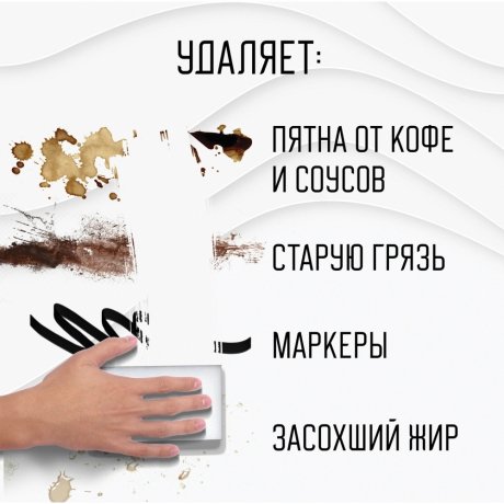 Нарушена упаковка!  <271333> Губка-ластик МЕЛАМИНОВАЯ (BASF, Germany) для удаления пятен и стойких загрязнений, 90х55х20 мм, КОМПЛЕКТ 5 шт., колорбокс, LAIMA, 606891 (606891)