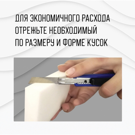 Нарушена упаковка!  <271333> Губка-ластик МЕЛАМИНОВАЯ (BASF, Germany) для удаления пятен и стойких загрязнений, 90х55х20 мм, КОМПЛЕКТ 5 шт., колорбокс, LAIMA, 606891 (606891)
