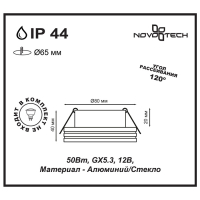 Встраиваемый светильник Novotech Damla 370388