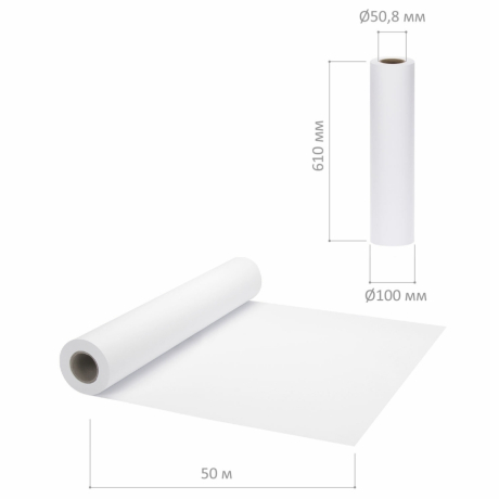 Нарушена упаковка!  <198540> Бумага широкоформатная рулон для плоттера, 610 мм х 50 м х втулка 50,8 мм, 80 г/м2, белизна CIE 146%, BRAUBERG, 110455 (110455)