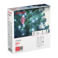 Светильник на штанге Arlight GERA 055063