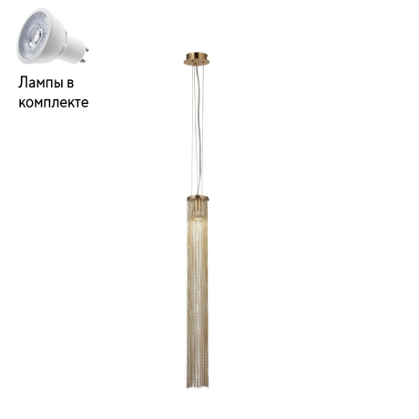 Светильник подвесной с Led лампочками в комплекте Favourite 2849-1P+Lamps 