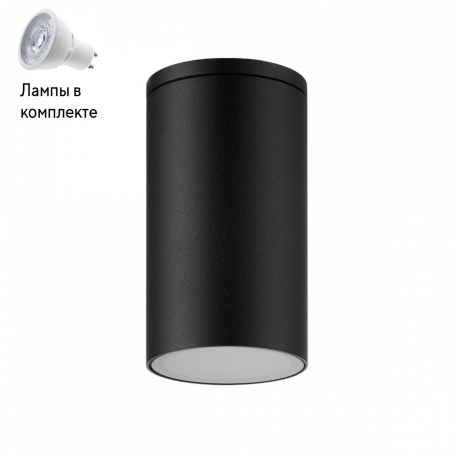 Уличный светильник Led лампочками в комплекте Mantra 7902+Lamps