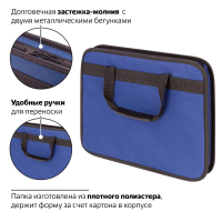 Папка на молнии с ручками STAFF "EVERYDAY", А4, твердые стенки, ткань, синяя, 228345 (228345)