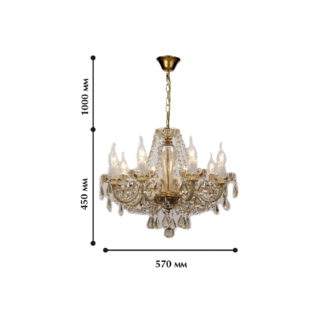 1738-8P Подвесная люстра Favourite Brendy