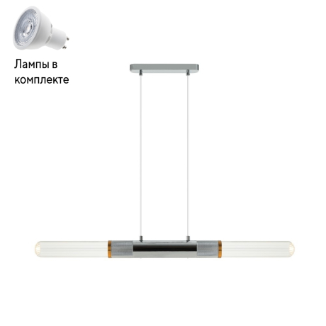 Светильник подвесной с Led лампочками в комплекте APLOYT APL.307.13.02+Lamps 