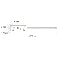 Блок питания Arte Lamp Linea-Accessories A482233
