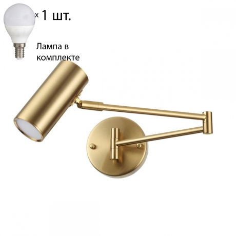 Спот с лампочкой Odeon 4377/1W+Lamps 