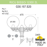 Садово-парковый фонарь Fumagalli RICU BISSO/G300 2L G30.157.S20.AYE27