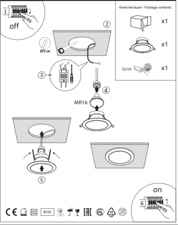 Нарушена упаковка! <132263> Встраиваемый светильник Arte Lamp Taurus A6663PL-1WH