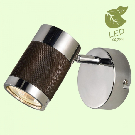 GRLSP-9564 Спот светодиодный LOFT (Lussole) JUNEAU 