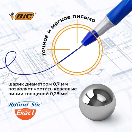 Нарушена упаковка!  <375858> Ручки шариковые с грипом BIC "Round Stic Exact", НАБОР 4 шт./3 ЦВЕТА (синий, черный, красный), линия письма 0,28 мм, блистер, 932858 (143979)