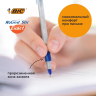 Нарушена упаковка!  <375858> Ручки шариковые с грипом BIC "Round Stic Exact", НАБОР 4 шт./3 ЦВЕТА (синий, черный, красный), линия письма 0,28 мм, блистер, 932858 (143979)