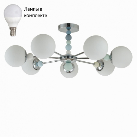 Люстра с Led лампочками в комплекте LUMION 6525/7C+Lamps 