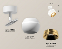 Спот Ambrella Light XM XM1101004