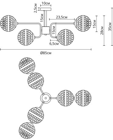 Люстра на штанге Arte lamp DELACRUA с Марусей A7770PL-6PB-M 