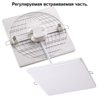 358149 Встраиваемый светодиодный светильник Novotech Mon