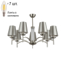 Потолочная люстра с лампочками F-promo Velum 2906-7P+Lamps E14 Свеча 