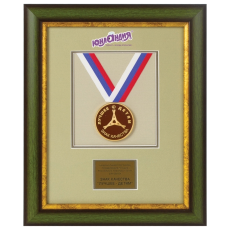 Нарушена упаковка!  <397769> Пластилин классический ЮНЛАНДИЯ "ЮНЫЙ ВОЛШЕБНИК", 16 цветов, 240 грамм, СО СТЕКОМ, ВЫСШЕЕ КАЧЕСТВО, 106430 (106430)