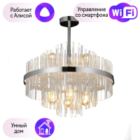 Люстра с поддержкой Алисы На штанге Omnilux OML-69207-06-A