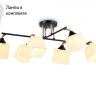 Потолочная люстра с лампочками Ambrella light TR303089+Lamps 
