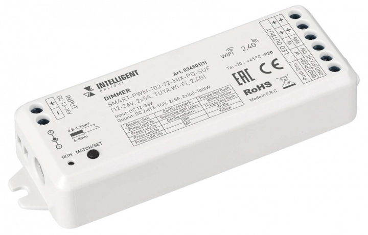 Контроллер-диммер Arlight INTELLIGENT 034501(1) 