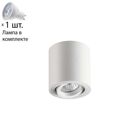 Светильник с лампочкой Odeon Light Tuborino 3567/1C+Lamps Gu10 