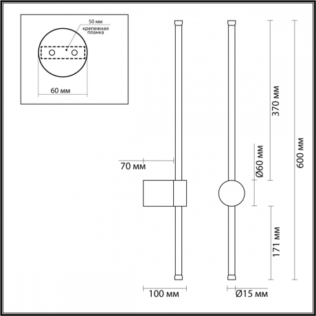 Бра Lumion Ledio 5677/8WL 