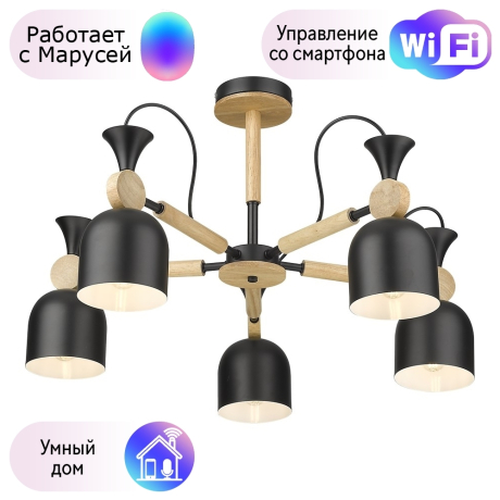 Люстра на штанге Velante с поддержкой Маруся 225-023-05-М 