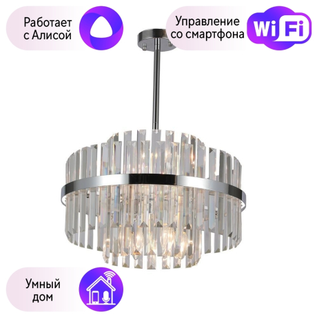 Люстра с поддержкой Алисы На штанге Omnilux OML-69007-06-A 