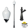 Парковый фонарь Fumagalli HOREB/Cana C50.208.000.AYE27