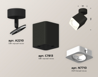 Спот Ambrella Light XM XM7813010