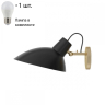 Бра с лампочкой APLOYT APL.632.01.01+Lamps 
