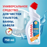 Нарушена упаковка! <220223> Чистящее средство дезинфицирующее 750 мл SARMA "Антиржавчина", для сантехники, убивает микробы, 70681 (603528)