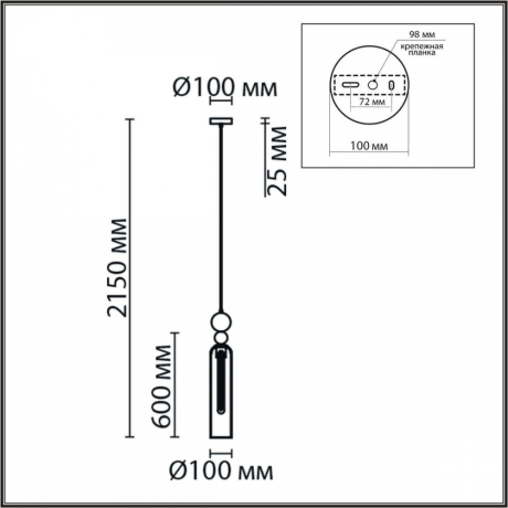 Подвесной светильник Lumion Moderni Lorenzo 8064/1A 