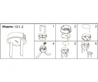 Основание для трека-ремня Kink Light Сатори 191-2,19