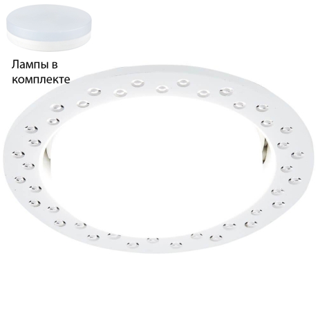 Встраиваемый светильник с лампочкой Ambrella light G830 W+Lamps 