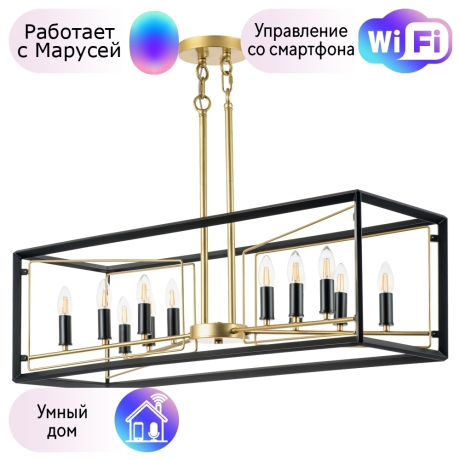 Подвесная люстра Lightstar с поддержкой Маруся Regolo 713427 