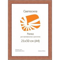 Нарушена упаковка!  <737353> Фоторамка Image Art С20 10х15 деревянная из сосны, цвет махагон, вставка-прозрачный пластик Б0053093