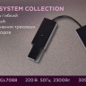 Соединитель гибкий для треков Ambrella Light GL GL7088 