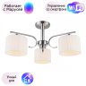 Люстра с поддержкой Маруси потолочная Omnilux OML-34207-03-M 