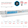 Светодиодная лампа G13 20W 4000К (белый) Эра LED T8-20W-840-G13-1200mm (Б0033004) 